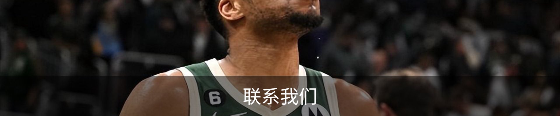 联系我们